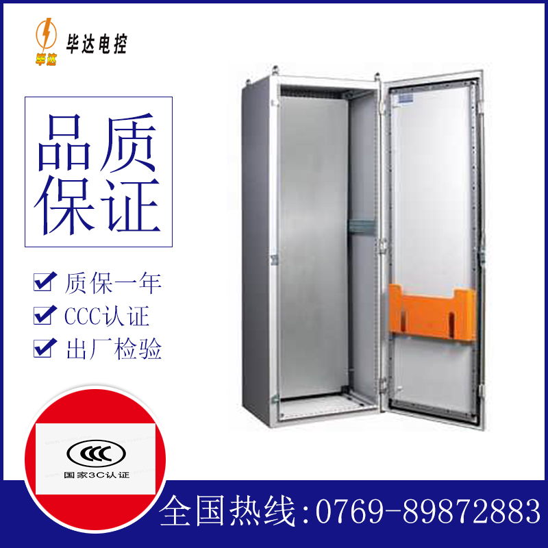 万州PS柜